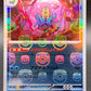 Pokémon TCG: 2023 Japanese Omastar Masterball 139/165 SV2a: 151