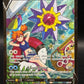 Pokémon TCG: 2023 Starmie V - TG13/TG30 - Astral Radiance Trainer Gallery