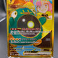 Pokémon TCG: 2025 Japanese Iono's Bellibolt ex 130/100 SV9: Battle Partners Gold