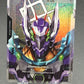 Gundam TCG: Resource (R-025) (C+) - Steel Requiem (GD03)