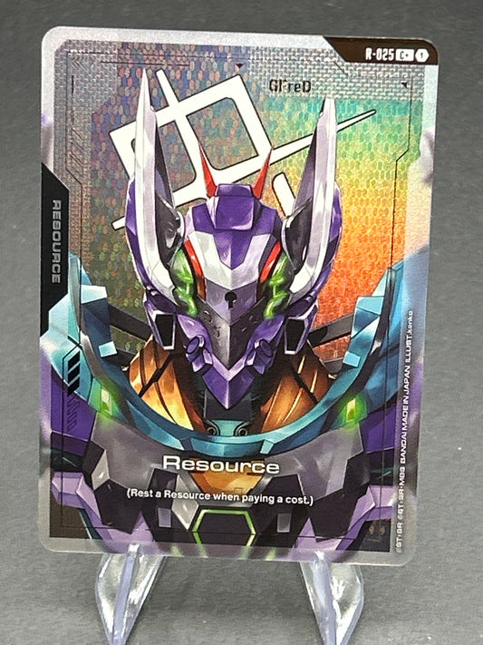 Gundam TCG: Resource (R-025) (C+) - Steel Requiem (GD03)