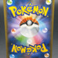 Pokemon TCG 2020 Japanese Appletun 213/190 S4a: Shiny Star V