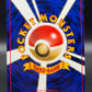 Pokémon TCG: Charmander - Vending Machine cards Series 1 (Blue)