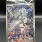 Pokémon TCG: 2025 - N's Reshiram - 167/159 - SV: Journey Together Stamped Promo Sealed