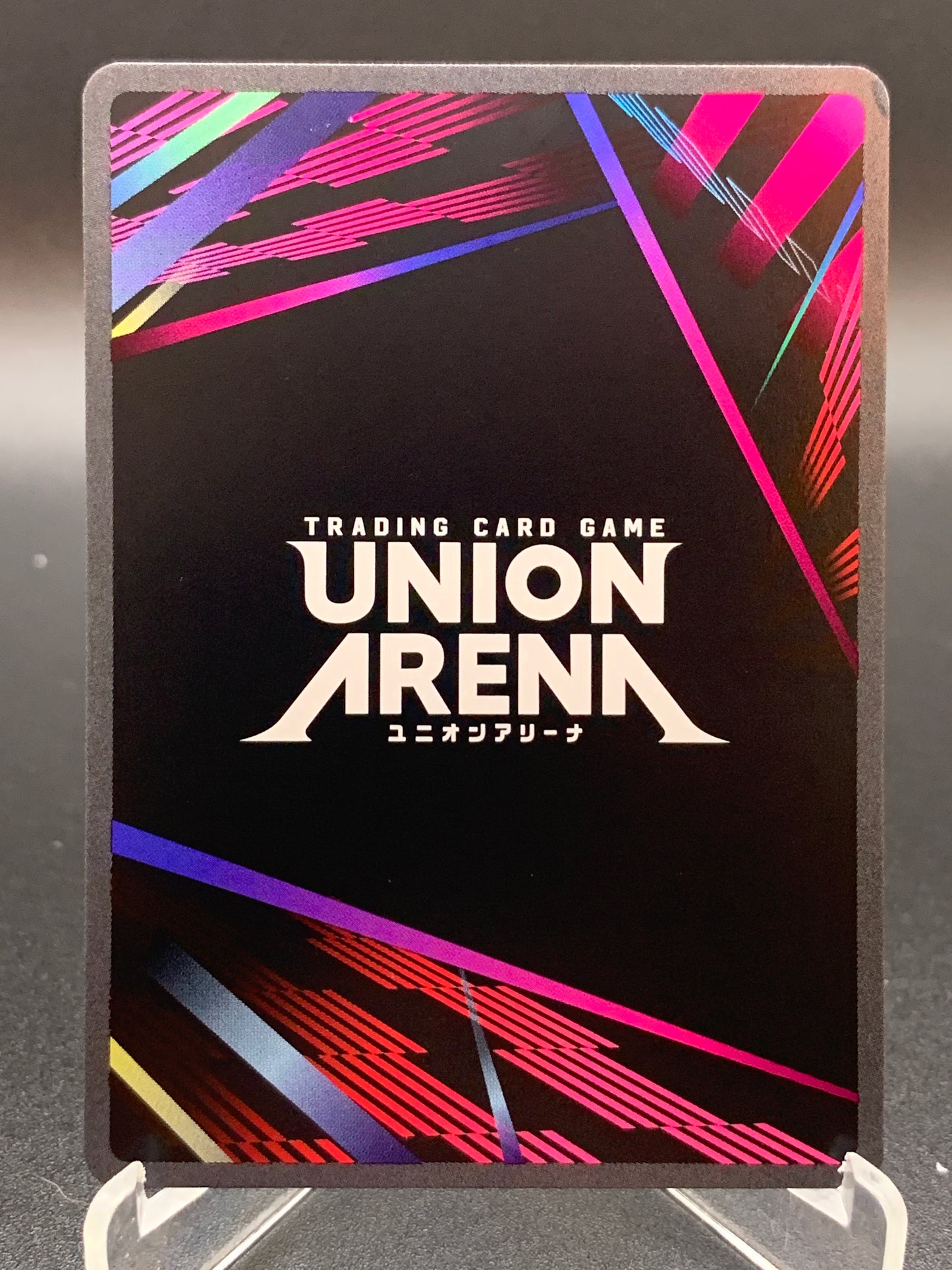 Union Arena TCG: Toge Inumaki (005) (SR*) UE03BT: Jujutsu Kaisen