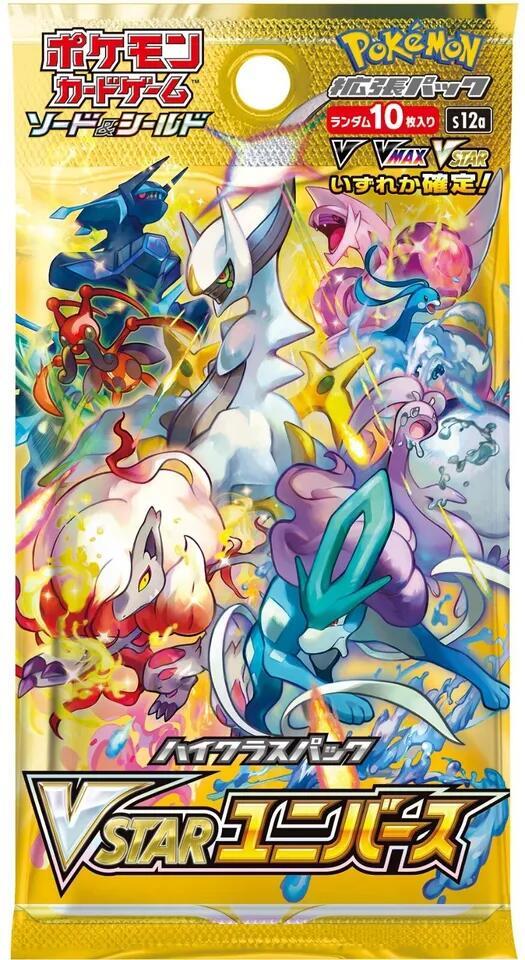 Pokémon TCG: Japanese VSTAR Universe Booster Pack - S12a