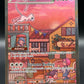 Pokémon TCG: 2023 Mew ex - 053 - SV: Scarlet & Violet Promo Cards