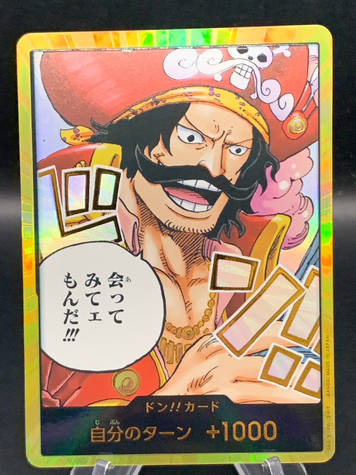 One Piece TCG: Japanese DON!! Gol.D.Roger Gold Carrying on His Will