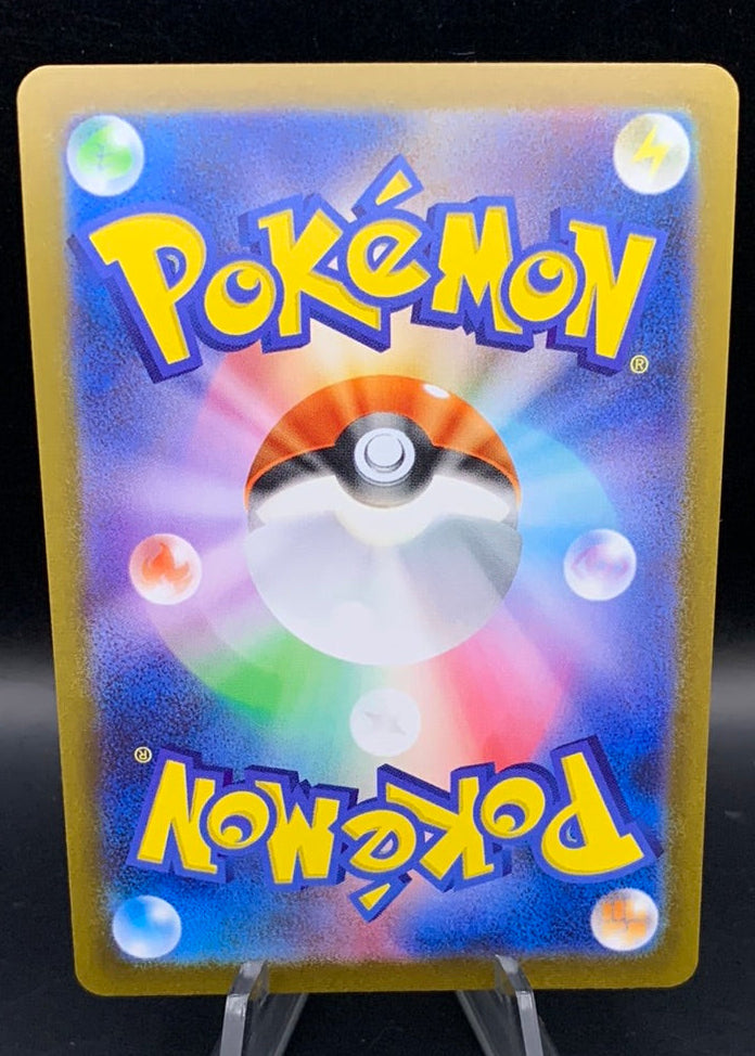 Pokémon TCG: 2023 Japanese Glaceon 069/SV-P Yu Nagaba x Pokemon Card Game Promo