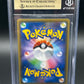 BGS 10 Pokémon TCG: 2019 Japanese Togepi & Cleffa & Igglybuff GX 186/173 SR sm12a: Tag Team GX All Stars