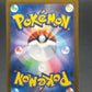Pokémon TCG: 2024 Japanese Pikachu ex 122/106 SR sv8: Super Electric Breaker Full Art