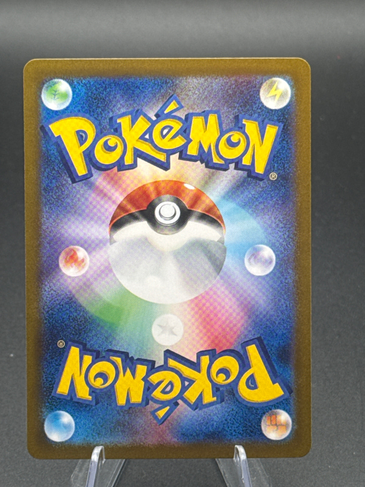 Pokémon TCG: 2024 Japanese Pikachu ex 122/106 SR sv8: Super Electric Breaker Full Art