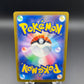 Pokémon TCG: 2026 Japanese Gwynn - 117/081 - M5: Abyss Eye