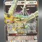 Pokémon TCG: 2019 Celesteela GX 163/214 - Unbroken Bonds
