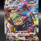 Pokémon TCG: 2022 Japanese Umbreon VMAX- 101/184 - CSR- s8b: VMAX CLIMAX