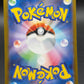 Pokémon TCG: 2023 Japanese Mr.Mime 179/165- Pokemon Card 151