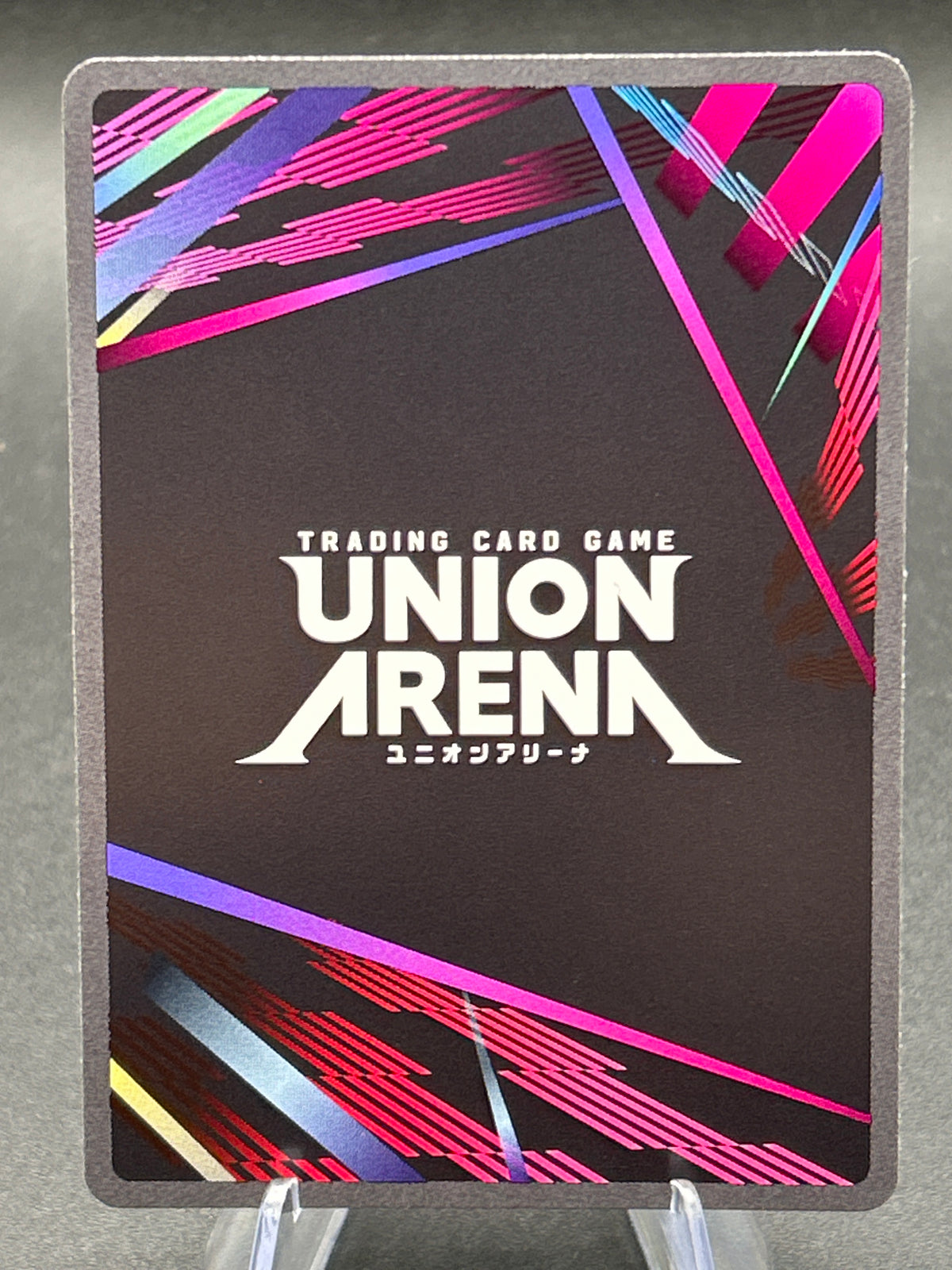 Union Arena TCG: 2026 Sung Jinwoo (021) - UE17BT: SOLO LEVELING (UE17BT)