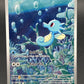 Pokemon TCG 2024 Horsea - 067/064 - S&V: Shrouded Fable