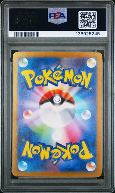 PSA 10 Pokémon TCG: 2023 Japanese Squirtle - 170/165 - SV: Pokémon 151
