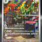 Pokémon TCG: 2023 Japanese Scovillain 081/078 - SV1V: Violet ex (SV1V)