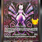 Pokémon TCG: 2026 Mewtwo ex - 151/128 - ME: 30th Celebration (30C)