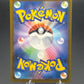 Pokémon TCG: 2025 - Japanese Iono's Bellibolt ex - 236/193 - M2a: Mega Dream