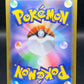 Pokémon TCG: 2025 Japanese Jellicent ex 170/086 sv11W: White Flare