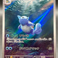 Pokémon TCG: 2023 Japanese Wartortle - 171/165 - SV2a: Scarlet & Violet 151