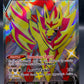 Pokemon TCG 2023 Zamazenta V - SWSH293 - SWSH: Sword & Shield Promo