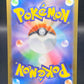 Pokémon TCG: 2025 Japanese Heatmor - 101/086 - Sv11W: White Flare