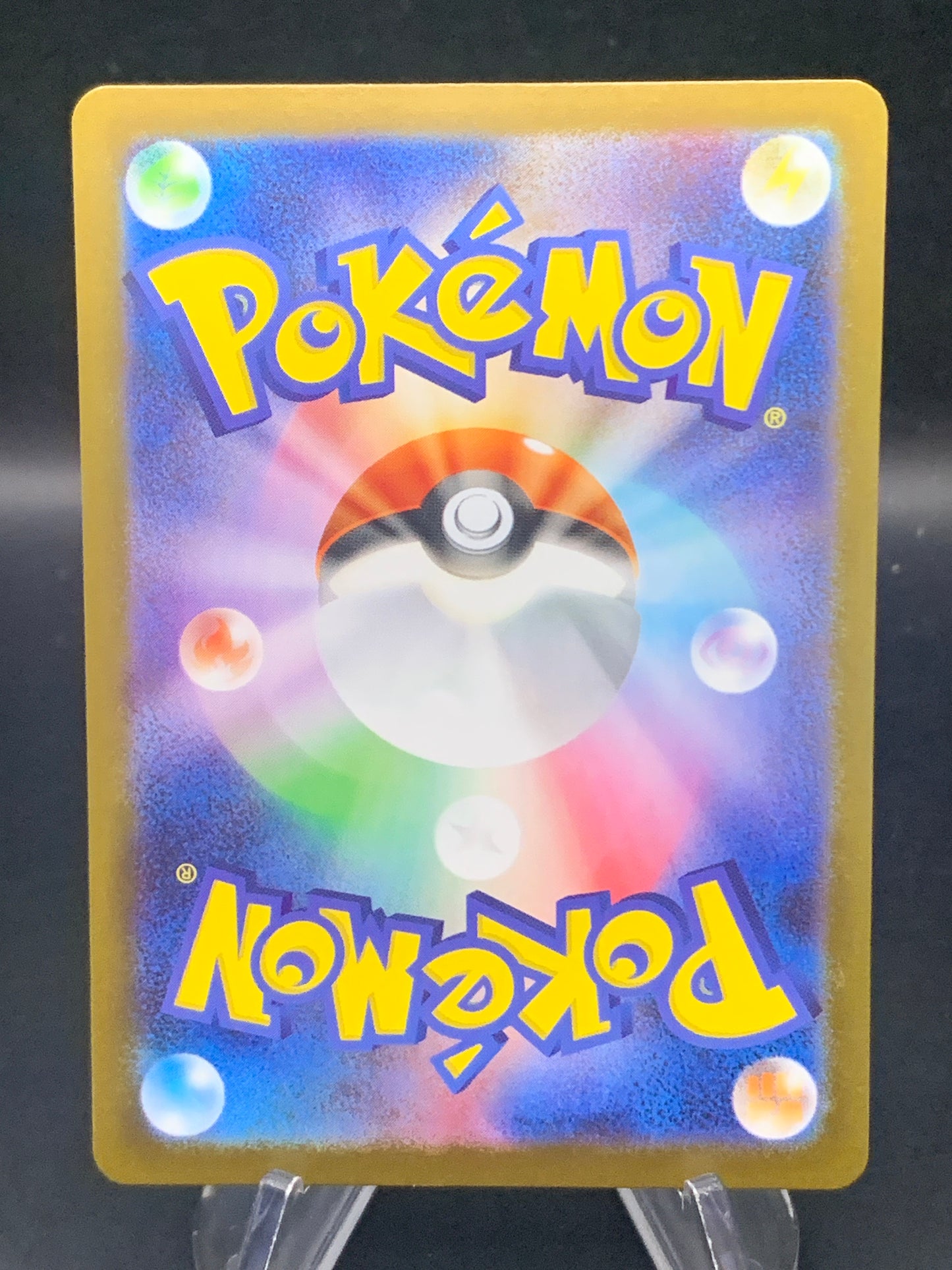 Pokémon TCG: 2025 Japanese Heatmor - 101/086 - Sv11W: White Flare