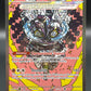 Pokémon TCG: 2025 - Cornerstone Mask Ogerpon ex - 160/131 - SV: Prismatic Evolutions