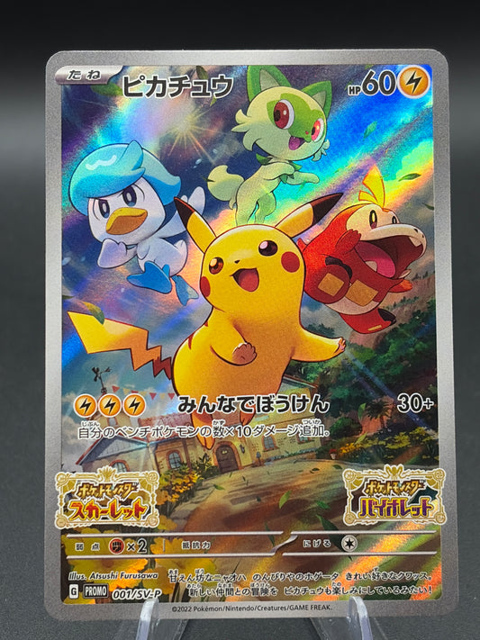 Pokémon TCG: 2022 Japanese Pikachu SV Promo 001/SV-P