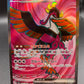 Pokémon TCG: 2024 Japanese Fezandipiti ex - 081/064 sv6a Night Wanderer