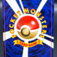 Pokémon TCG: 2000 Japanese Feraligatr - 160 - Gold, Silver, to a New World...