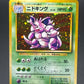 Pokémon TCG: 1996 Japanese Nidoking #34 Expansion Pack