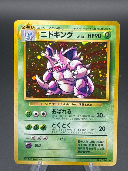 Pokémon TCG: 1996 Japanese Nidoking #34 Expansion Pack