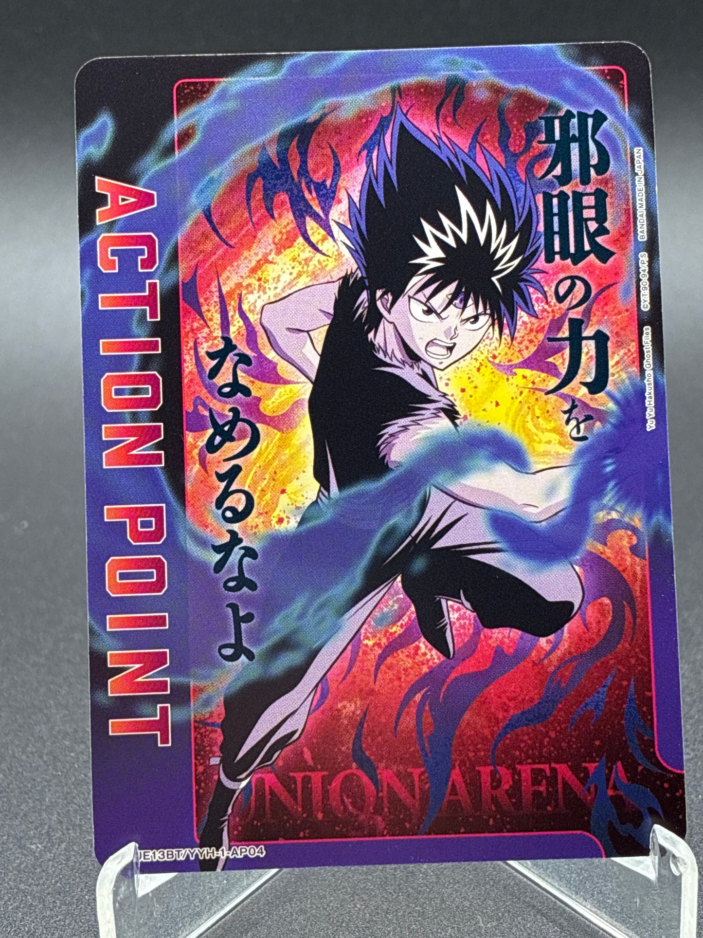 Union Arena TCG: Action Point Card (AP04) - UE13BT: Yu Yu Hakusho: Ghost Files (UE13BT)