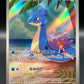 Pokémon TCG: 2025 Japanese Misty's Lapras 072/063 - SV9a: Heat Wave Arena