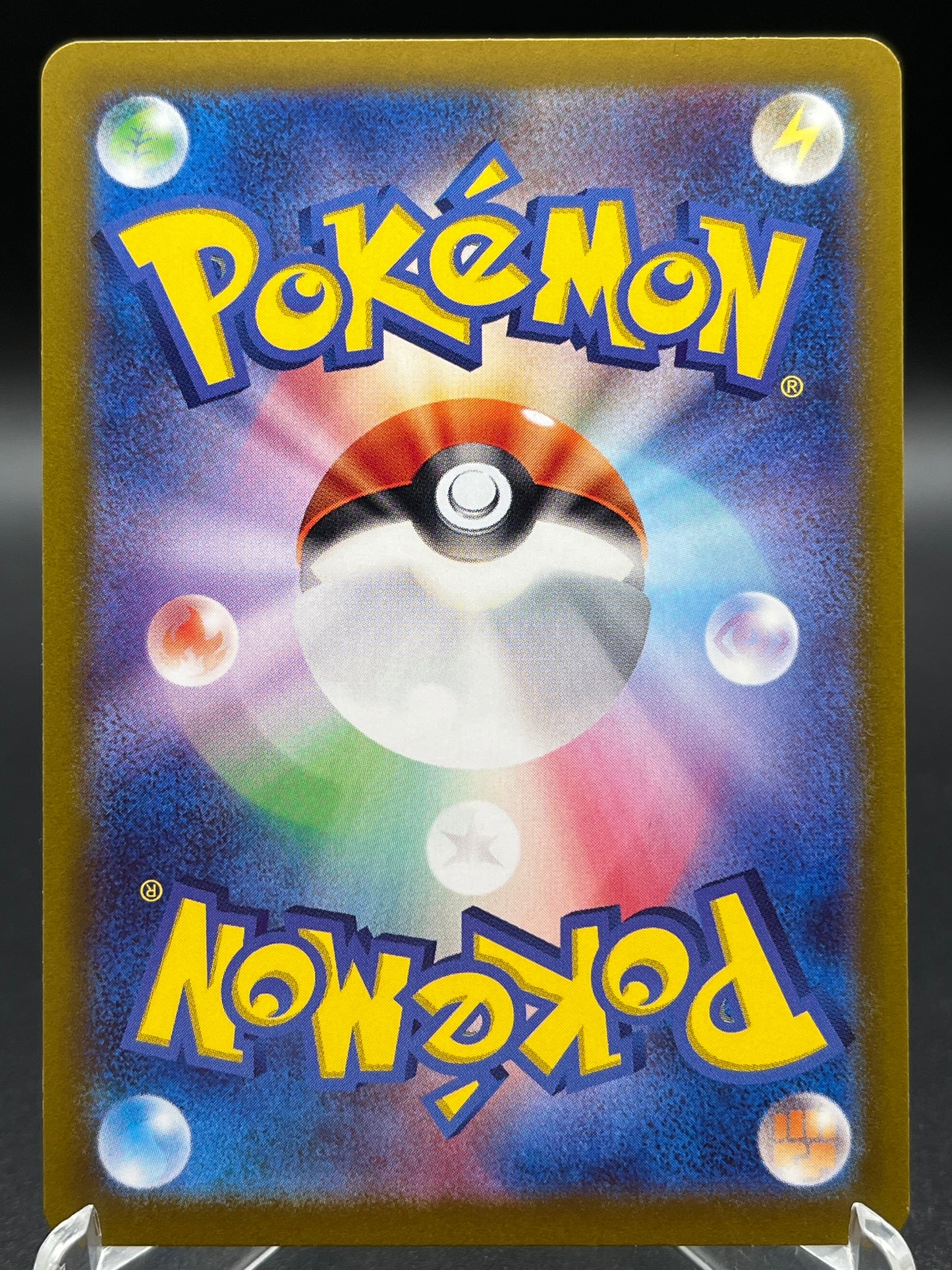 Pokémon TCG: 2023 Japanese Mewtwo 183/165 - SV2a: Pokemon 151