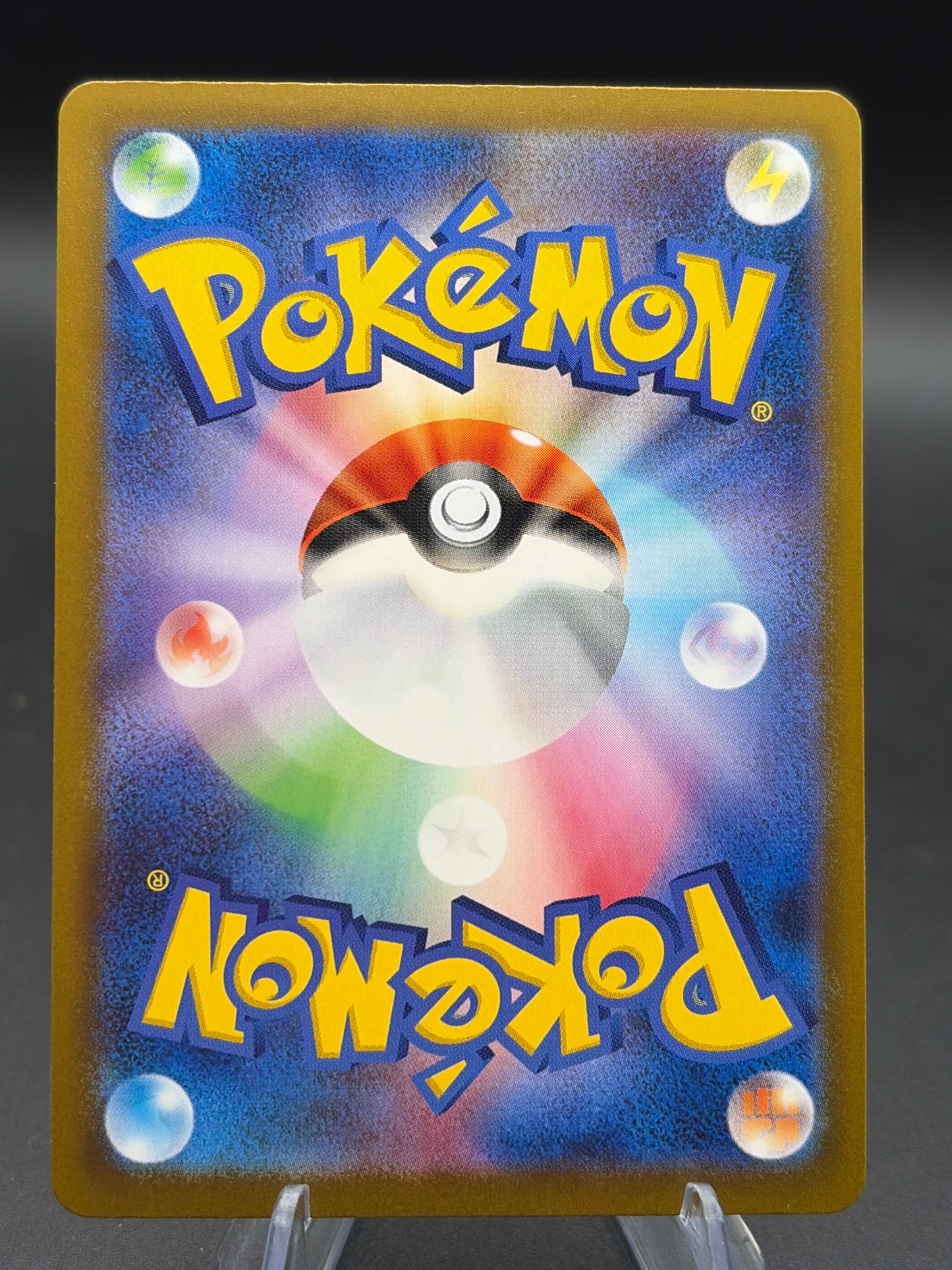 Pokémon TCG: 2026 Philippe - 109/083 - M4: Ninja Spinner (m4)