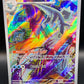 Pokémon TCG: 2023 Baxcalibur 210/193 Illustration Rare Paldea Evolved