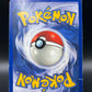 Pokemon TCG - Pikachu - 58/102 - Base Set  - Shadowless