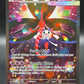 Pokémon TCG: 2026 Mega Floette ex - 117/086 - ME04: Chaos Rising
