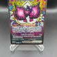 Pokémon TCG: 2024 Pecharunt ex 163/131 SV: Prismatic Evolutions