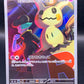 Pokémon TCG: 2025 Japanese Team Rocket's Mimikyu 205/193 M2a: Mega Dream