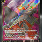 Pokémon TCG: 2022 Hisuian Arcanine V - 104/098 - S12: Paradigm Trigger (S12)