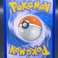 Pokémon TCG: 2014 Pikachu 5/12 McDonald's Promos