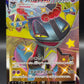Pokémon TCG: 2020 Japanese Dragapult Vmax - 318/190 - S4a: Shiny Star V