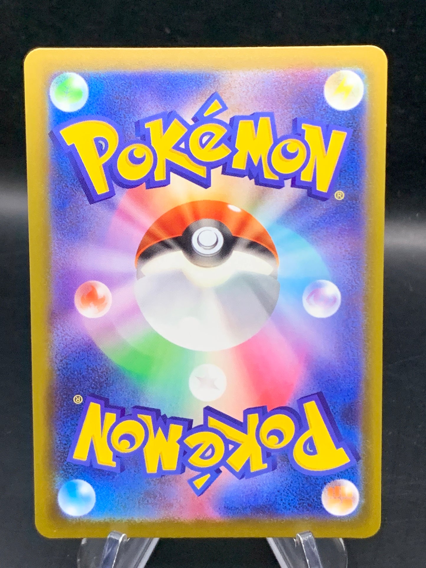 Pokémon TCG: 2025 Japanese Snorunt 200/193 M2a: Mega Dream